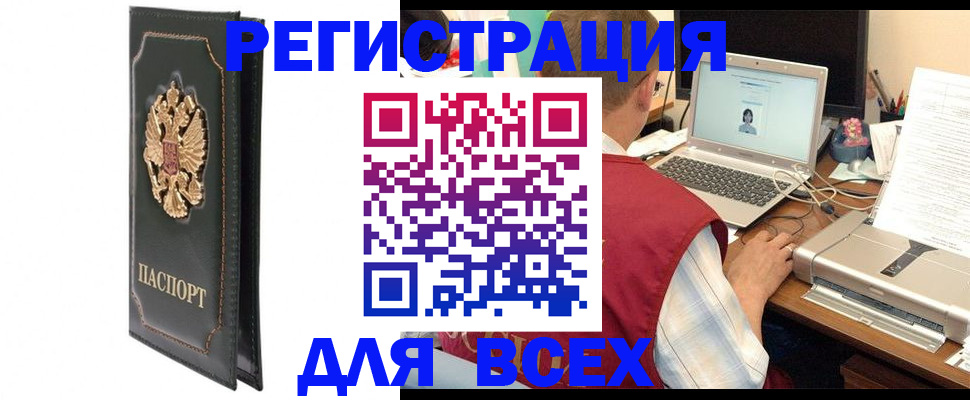 пропишу в квартире в Гвардейске